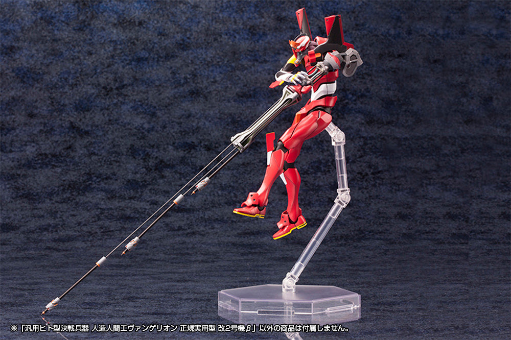Evangelion Production Model-02'β – KOTOBUKIYA US ONLINE