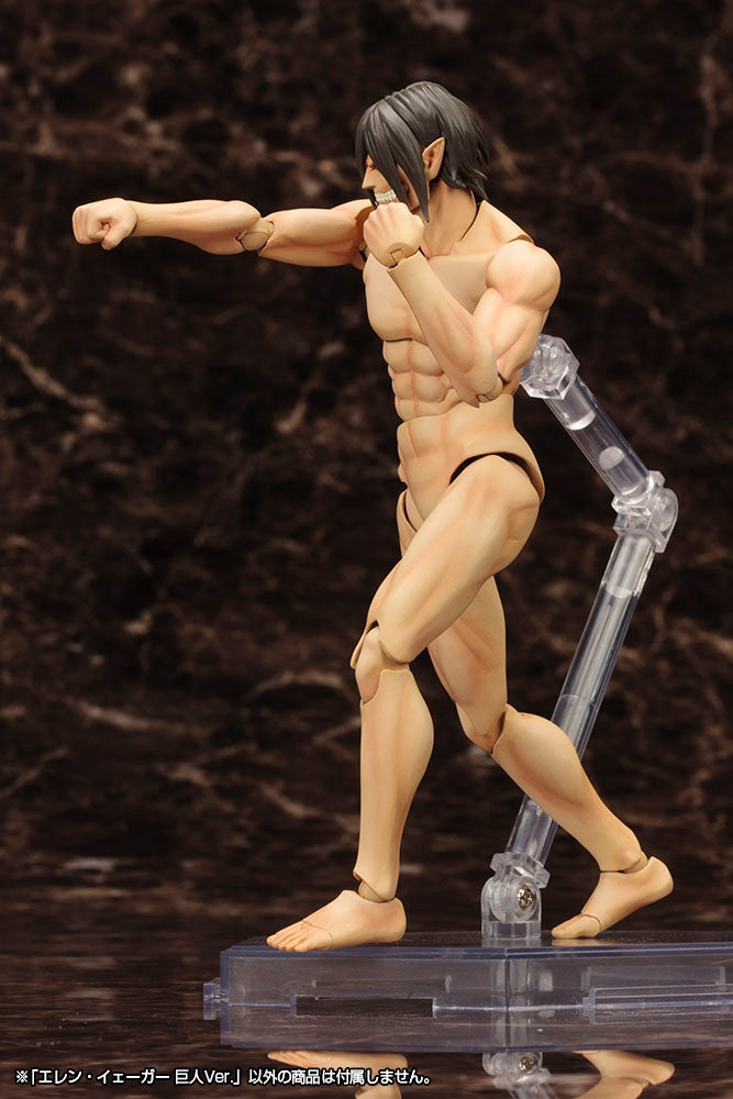 Eren Jaeger
