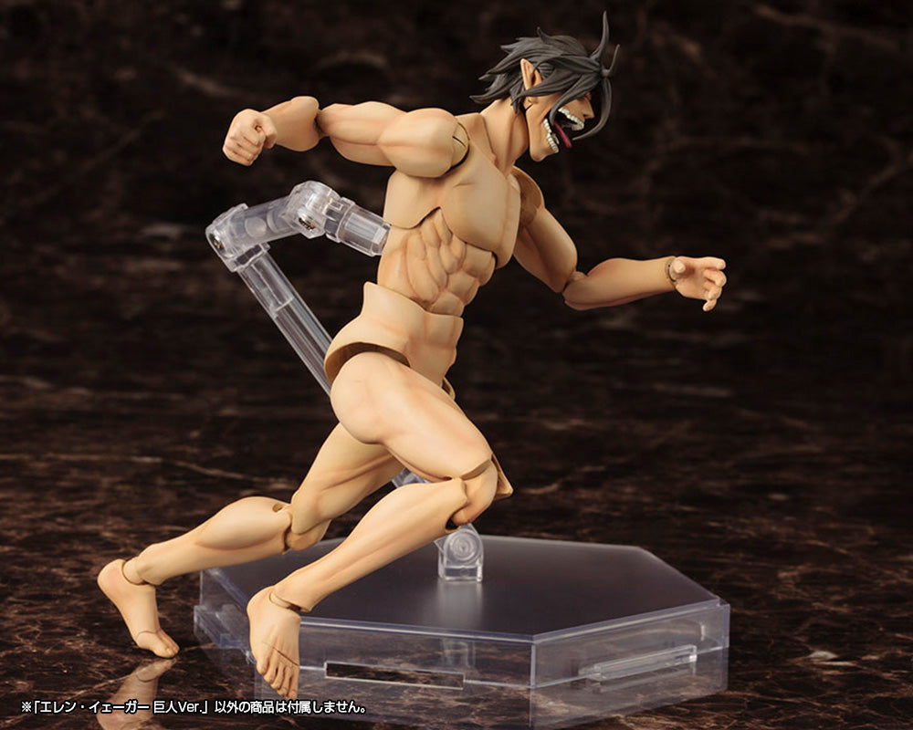 Eren Jaeger