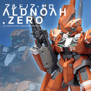 KG-6 SLEIPNIR – KOTOBUKIYA US ONLINE