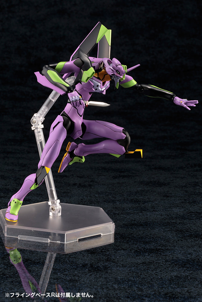 Evangelion Test Type-01 TV Ver.