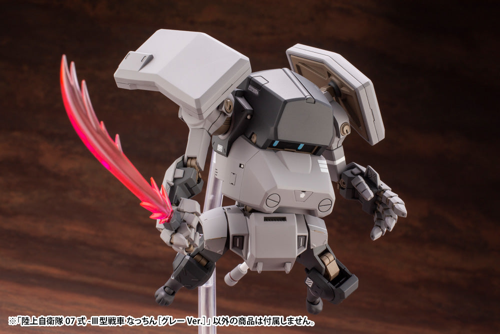 JGSDF Type 07-Ⅲ Tank Nacchin [Gray Ver.] – KOTOBUKIYA US ONLINE