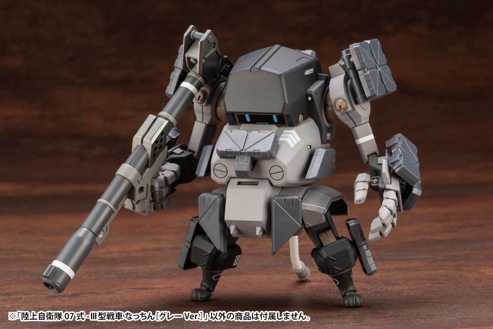 JGSDF Type 07-Ⅲ Tank Nacchin [Gray Ver.]