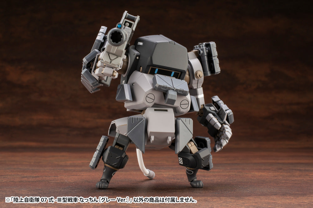 JGSDF Type 07-Ⅲ Tank Nacchin [Gray Ver.] – KOTOBUKIYA US ONLINE