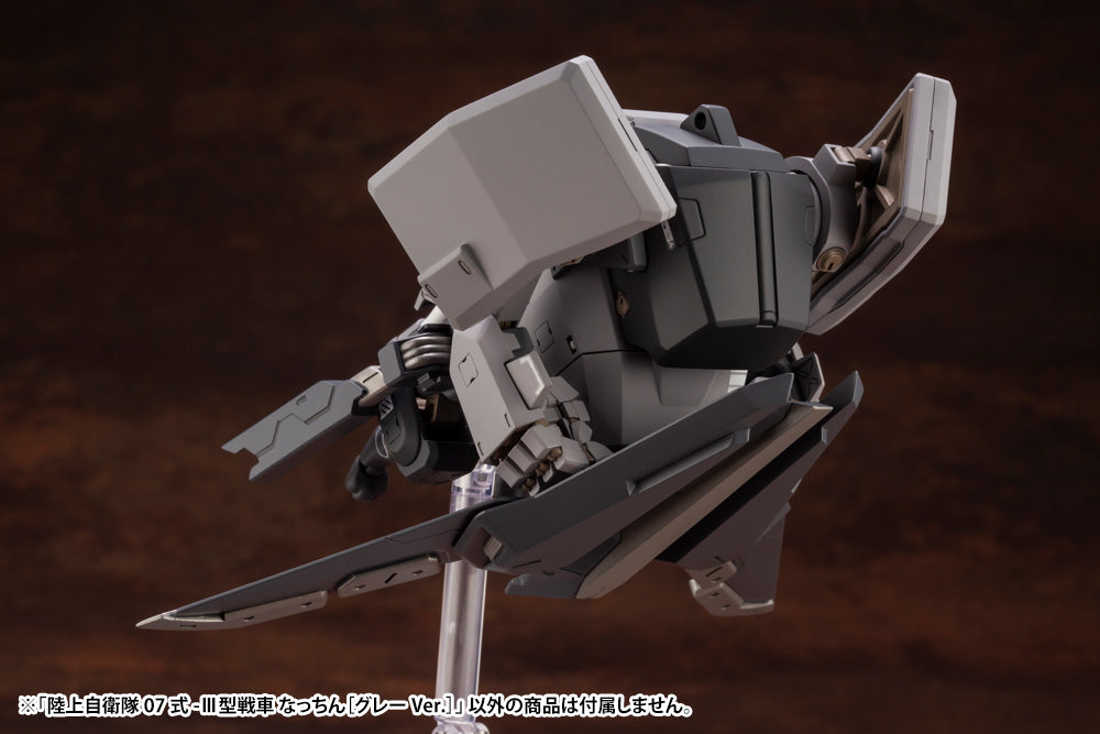 JGSDF Type 07-Ⅲ Tank Nacchin [Gray Ver.] – KOTOBUKIYA US ONLINE