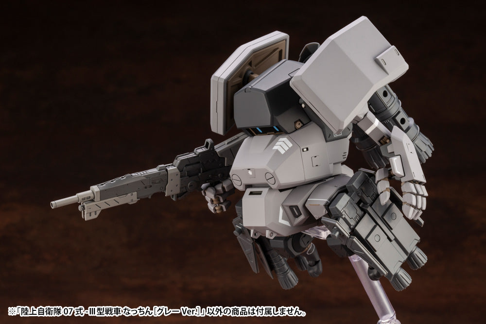 JGSDF Type 07-Ⅲ Tank Nacchin [Gray Ver.] – KOTOBUKIYA US ONLINE