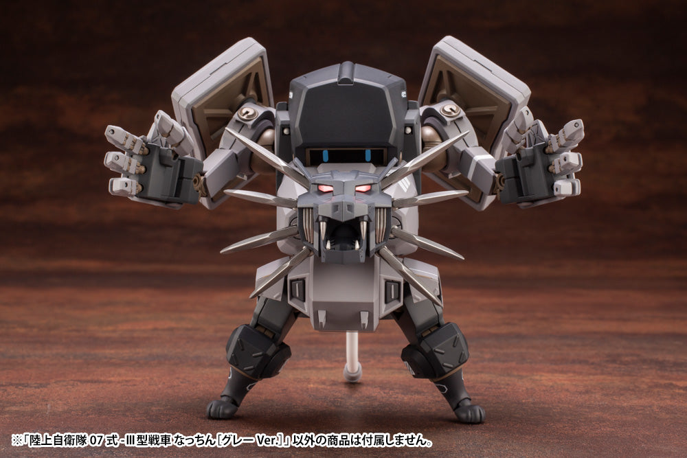 JGSDF Type 07-Ⅲ Tank Nacchin [Gray Ver.] – KOTOBUKIYA US ONLINE