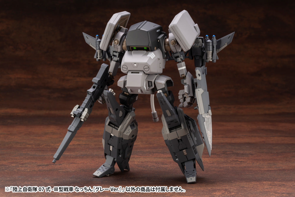 JGSDF Type 07-Ⅲ Tank Nacchin [Gray Ver.]