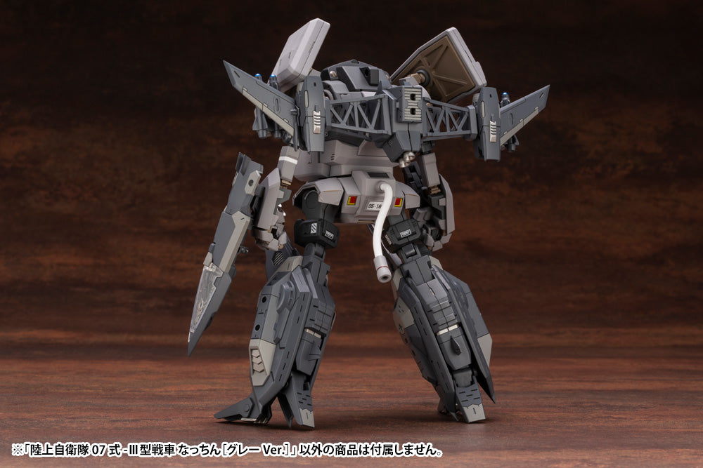JGSDF Type 07-Ⅲ Tank Nacchin [Gray Ver.] – KOTOBUKIYA US ONLINE