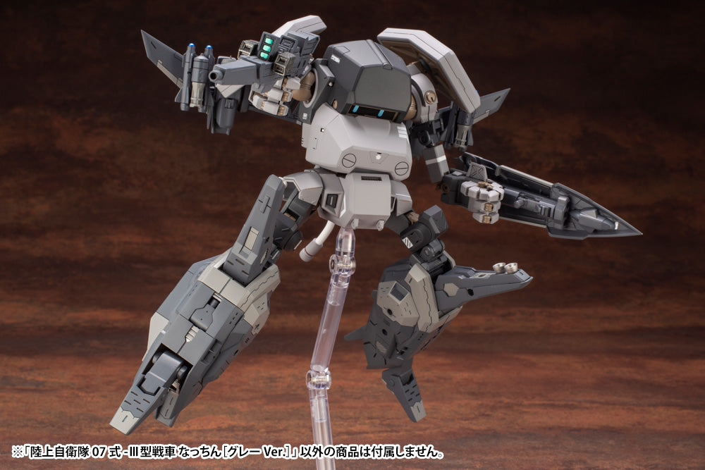 JGSDF Type 07-Ⅲ Tank Nacchin [Gray Ver.] – KOTOBUKIYA US ONLINE