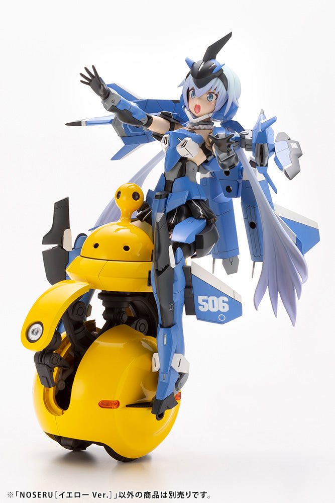 NOSERU [Yellow Ver.] – KOTOBUKIYA US ONLINE