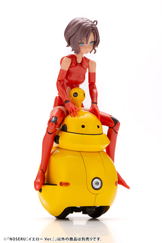 NOSERU [Yellow Ver.] – KOTOBUKIYA US ONLINE
