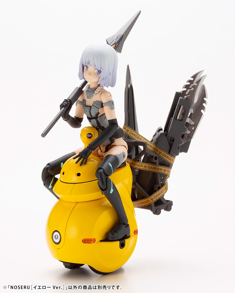 NOSERU [Yellow Ver.] – KOTOBUKIYA US ONLINE