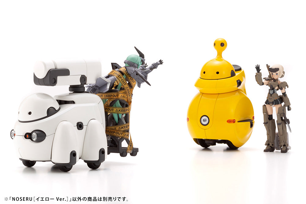 NOSERU [Yellow Ver.] – KOTOBUKIYA US ONLINE