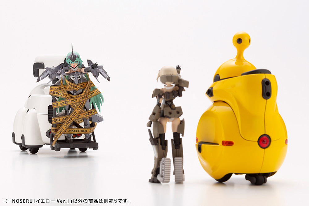NOSERU [Yellow Ver.] – KOTOBUKIYA US ONLINE