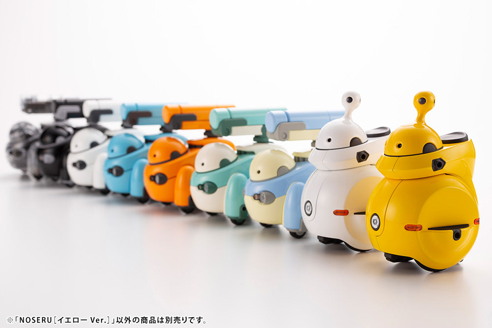 NOSERU [Yellow Ver.] – KOTOBUKIYA US ONLINE