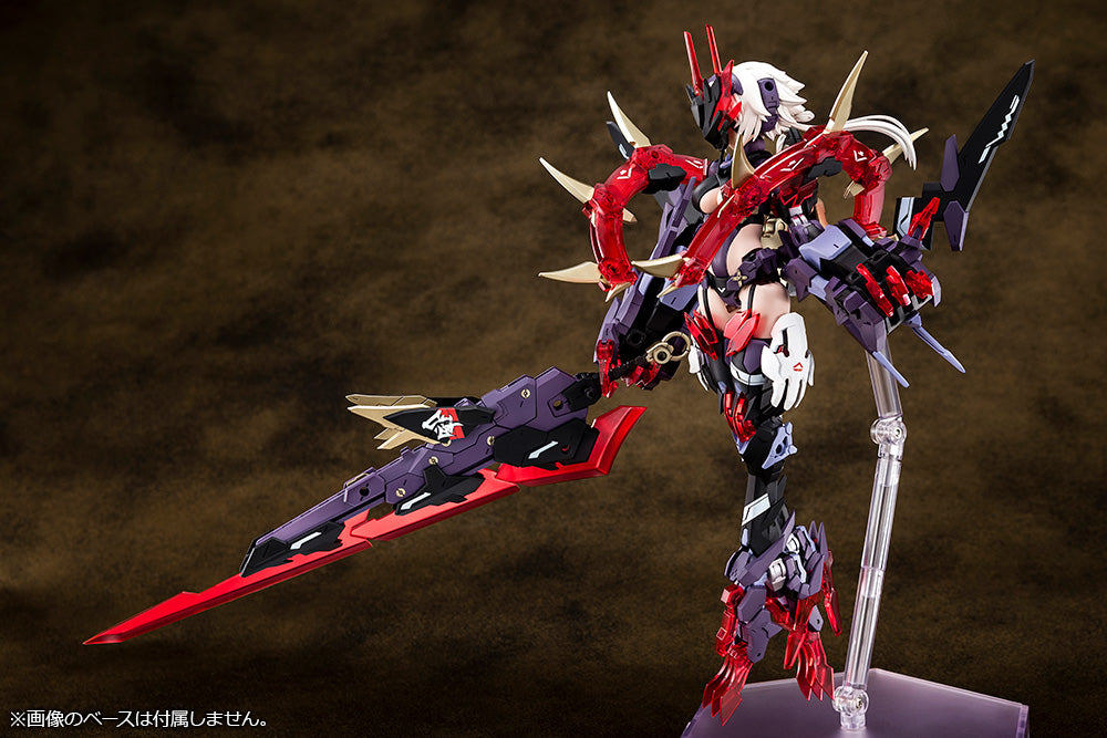 AUV Susanowo – KOTOBUKIYA US ONLINE