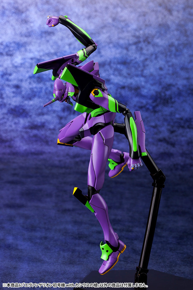 Evangelion Test Type-01 with Spear of Cassius – KOTOBUKIYA US ONLINE