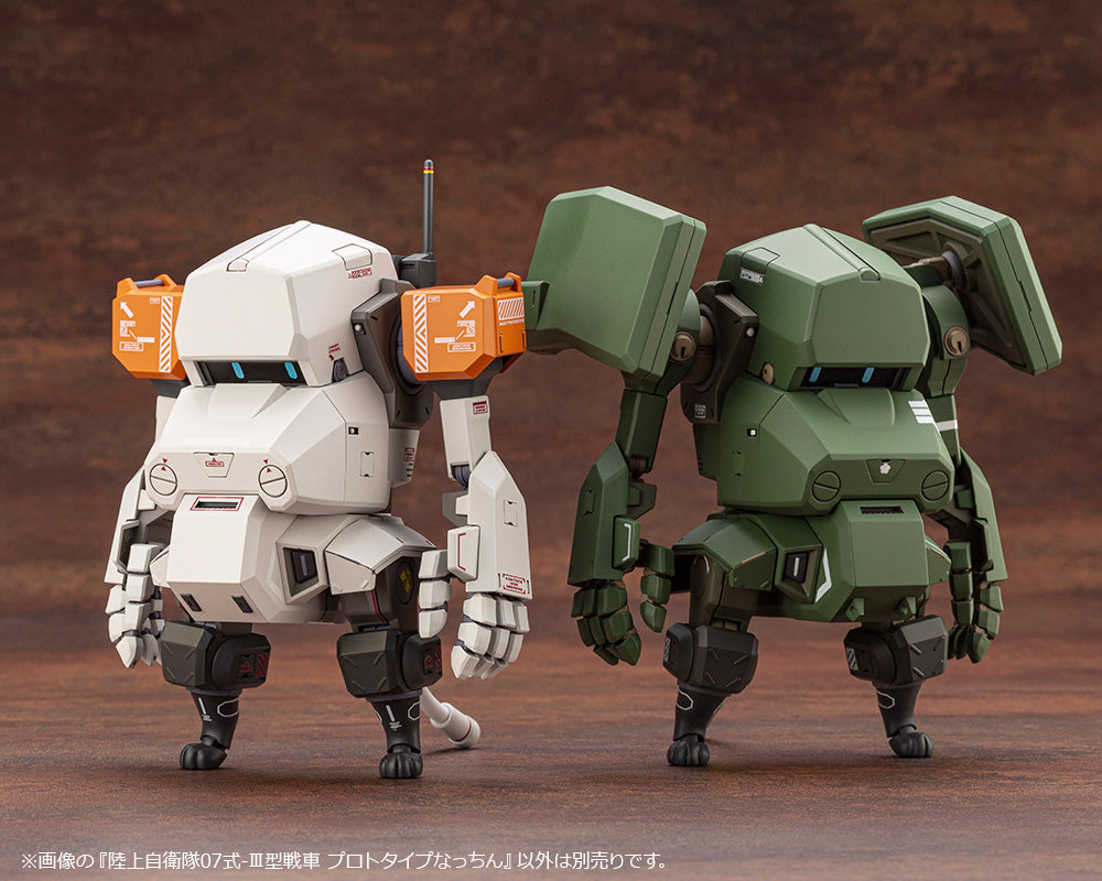 ロボット tonchin JGSDF Type 07-Ⅲ Tank Prototype Nacchin – KOTOBUKIYA US ONLINE