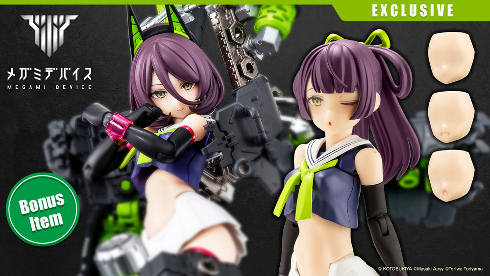 BUSTER DOLL TANK Special Parts