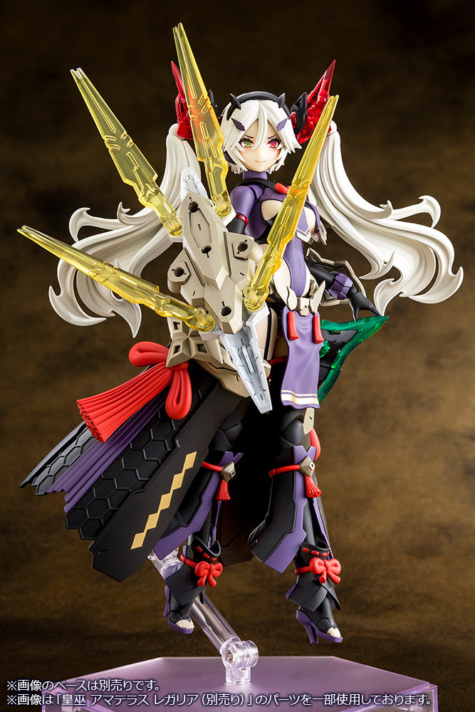 AUV SUSANOWO REGALIA – KOTOBUKIYA US ONLINE