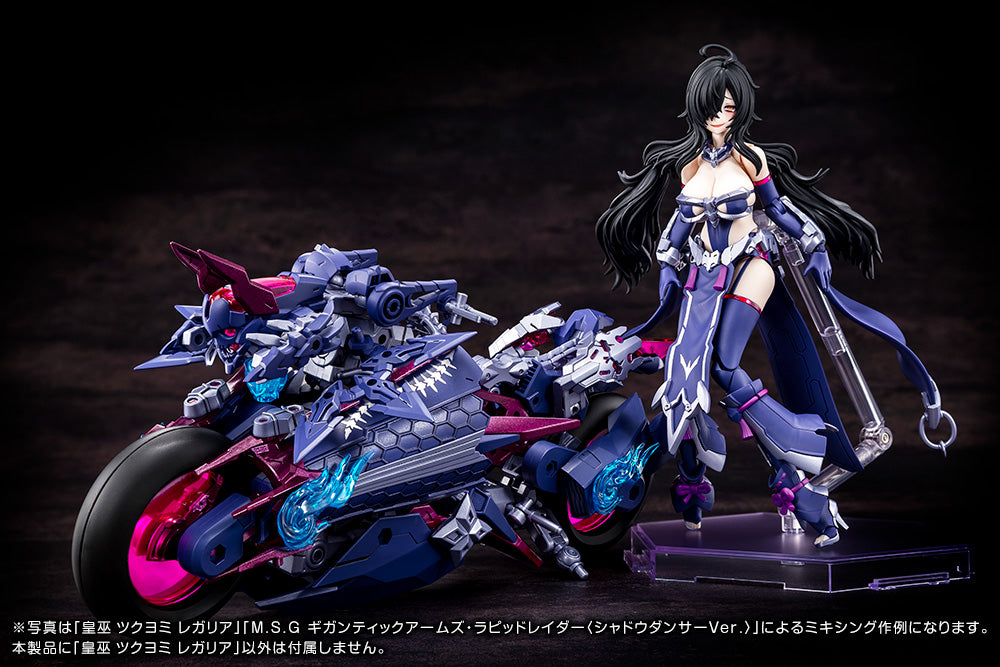 AUV TSUKUYOMI REGALIA – KOTOBUKIYA US ONLINE