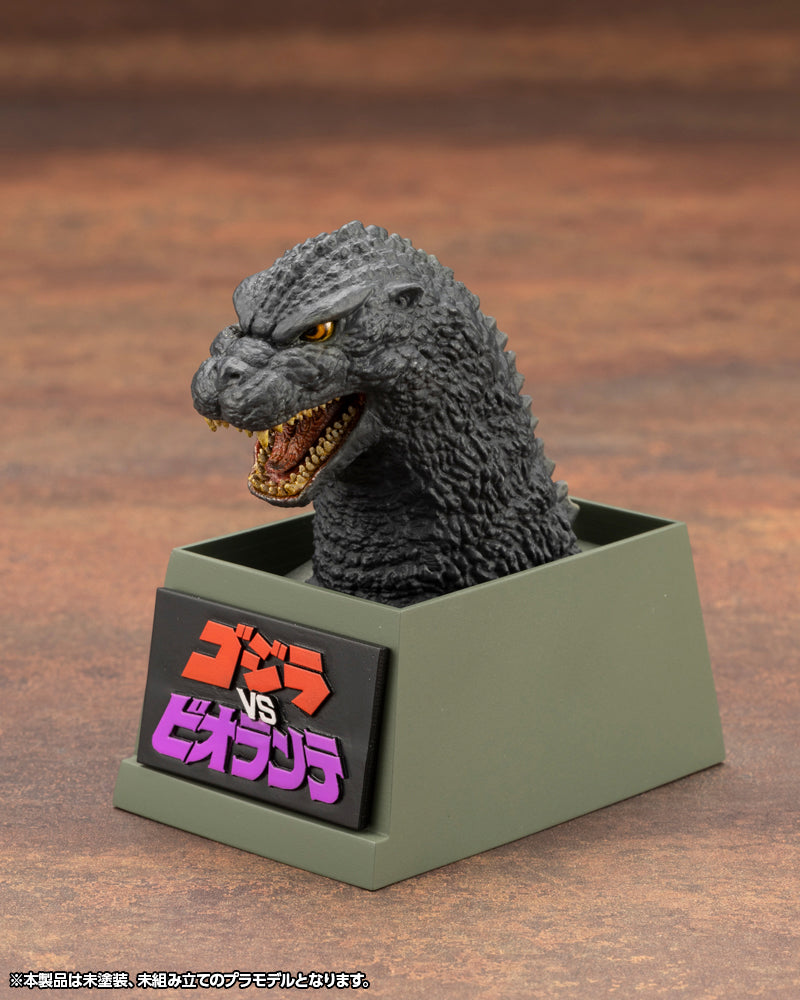 Godzilla(1989) with Bonus Super X2