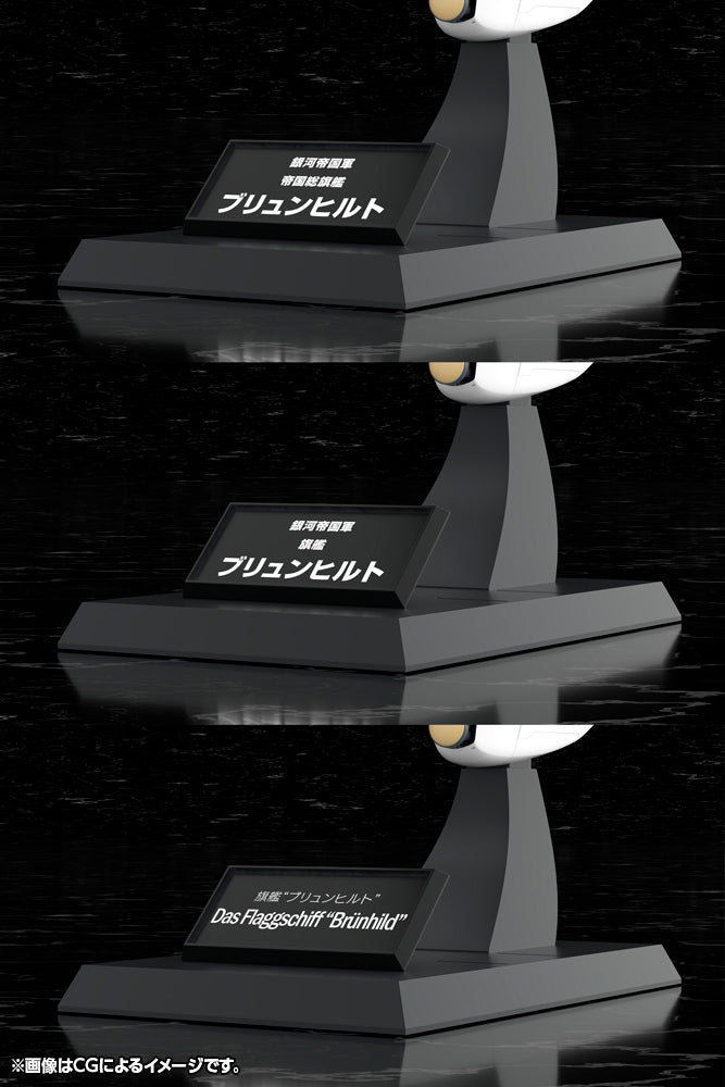 Galactic Empire Forces Flagship Brunhild