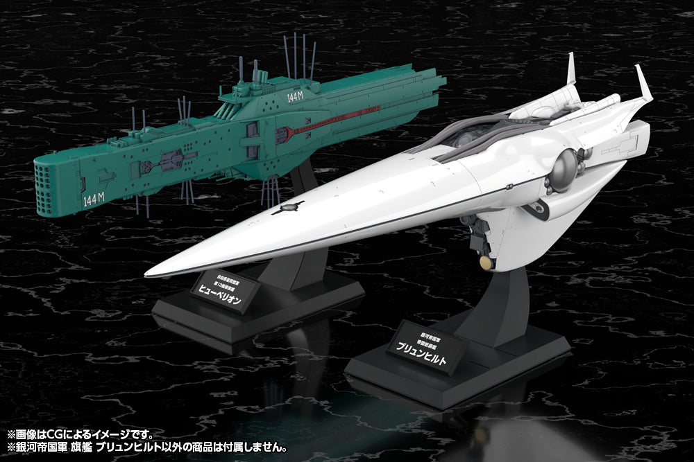 Galactic Empire Forces Flagship Brunhild