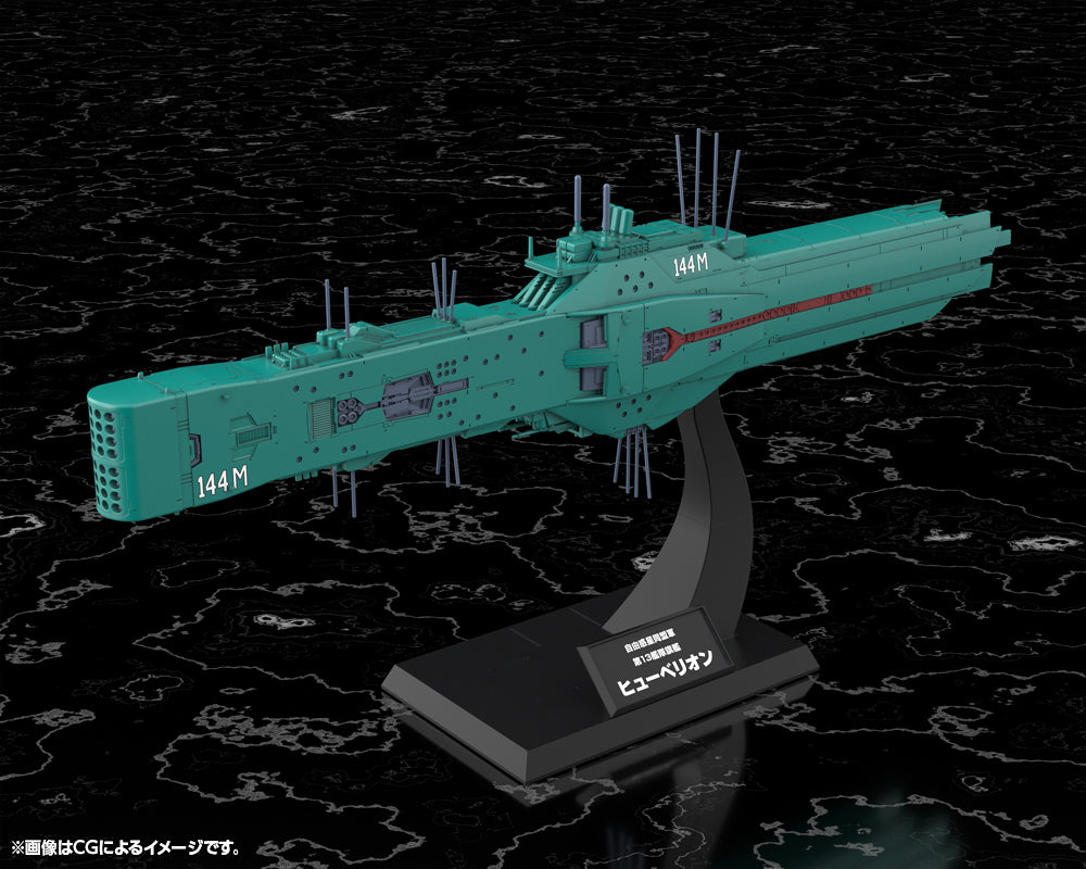 Free Planets Alliance 13th Fleet Flagship Hyperion – KOTOBUKIYA US
