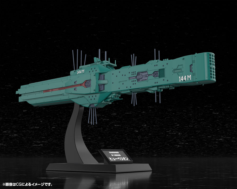 Free Planets Alliance 13th Fleet Flagship Hyperion