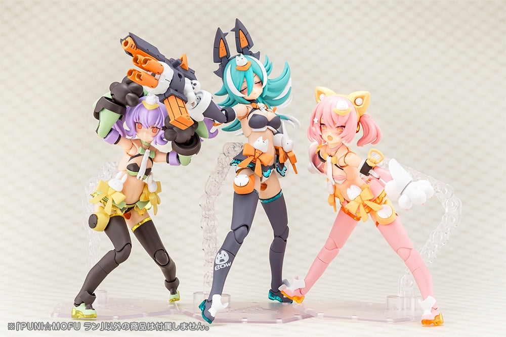 PUNI☆MOFU LANG – KOTOBUKIYA US ONLINE