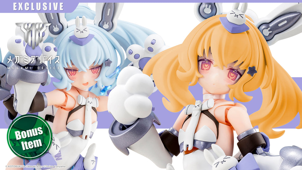 PUNI☆MOFU YUKI TU Bonus Hair Part(s)