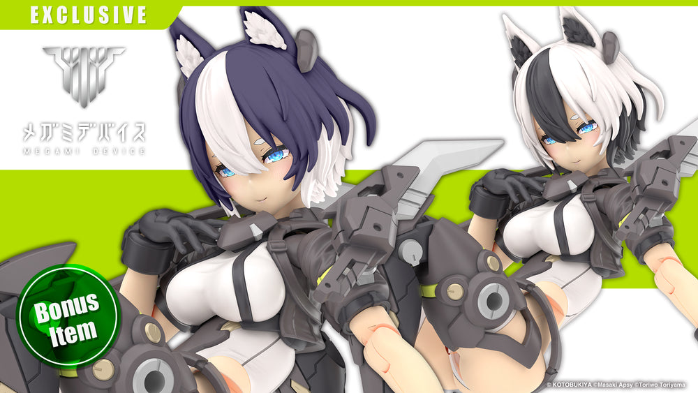 YGGDRASIS GARM RIPPER Bonus Hair Part(s)