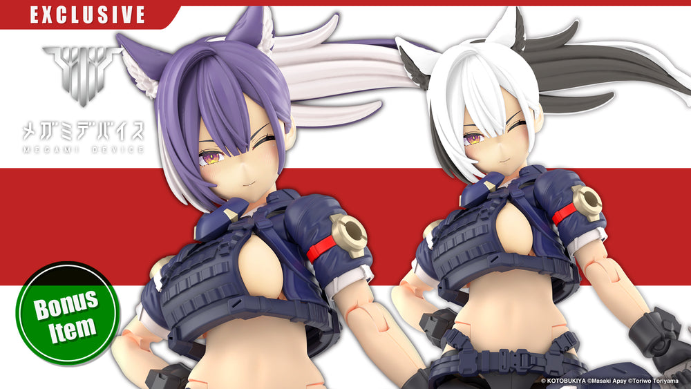 YGGDRASIS SKOLL SHARPSHOOTER Bonus Hair Part(s)