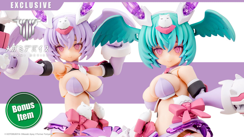PUNI☆MOFU XIAO Bonus Hair Part(s)