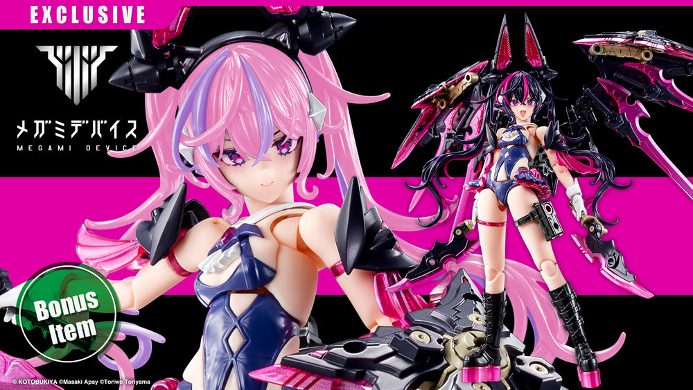 DESIRE MAIDEN RAIDER Bonus Hair Part(s)