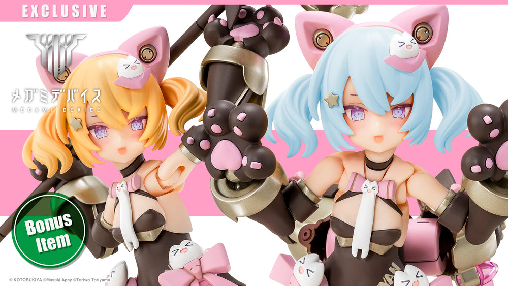 PUNI☆MOFU KURO MAO Bonus Hair Part(s)