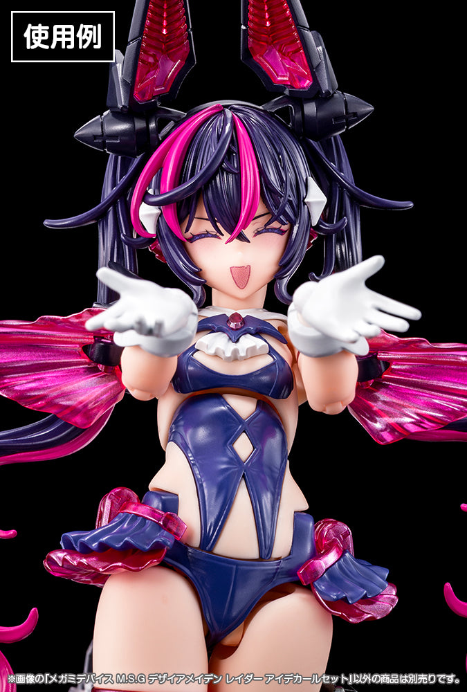 DESIRE MAIDEN RAIDER EYE DECAL SET
