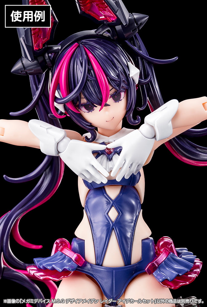 DESIRE MAIDEN RAIDER EYE DECAL SET
