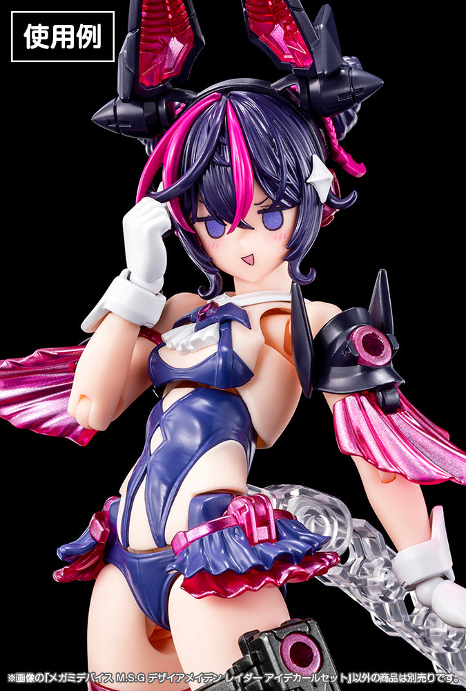 DESIRE MAIDEN RAIDER EYE DECAL SET
