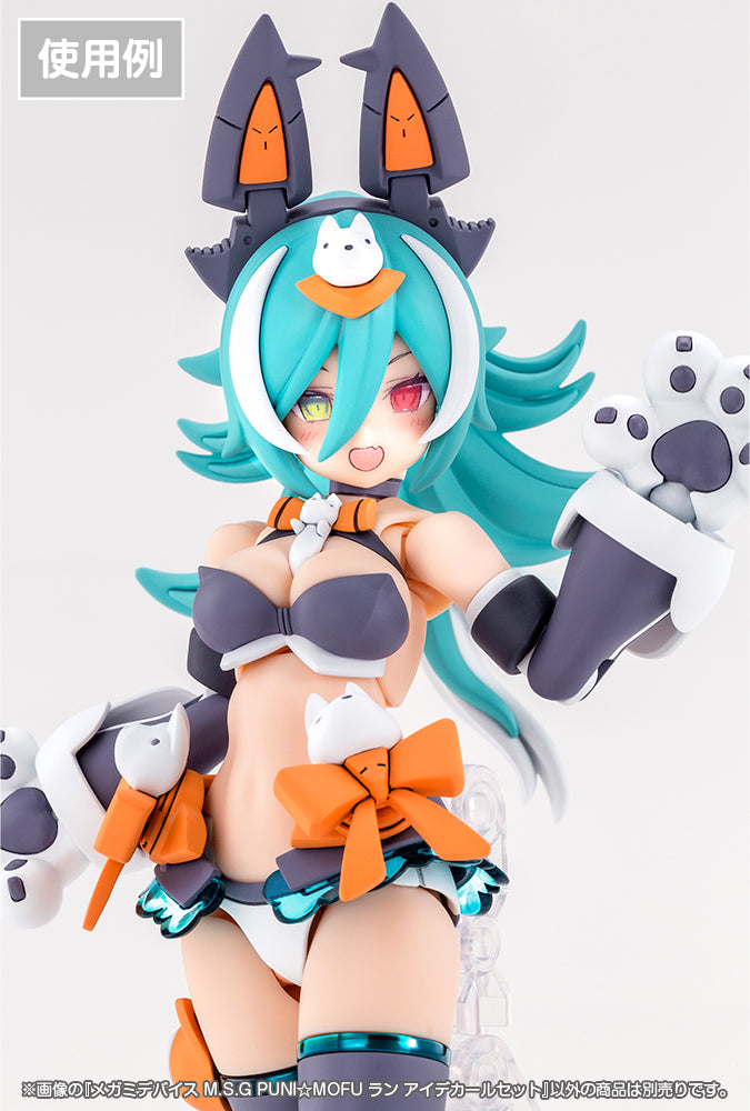 MEGAMI DEVICE M.S.G PUNI☆MOFU LANG EYE DECAL SET – KOTOBUKIYA US