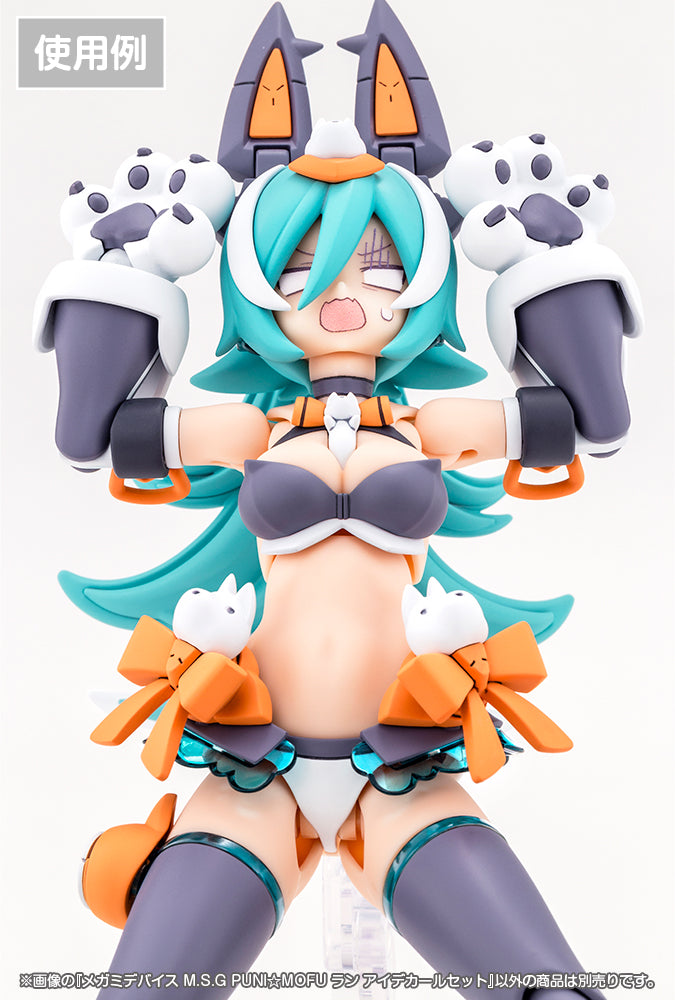 MEGAMI DEVICE M.S.G PUNI☆MOFU LANG EYE DECAL SET