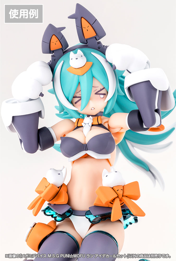 MEGAMI DEVICE M.S.G PUNI☆MOFU LANG EYE DECAL SET