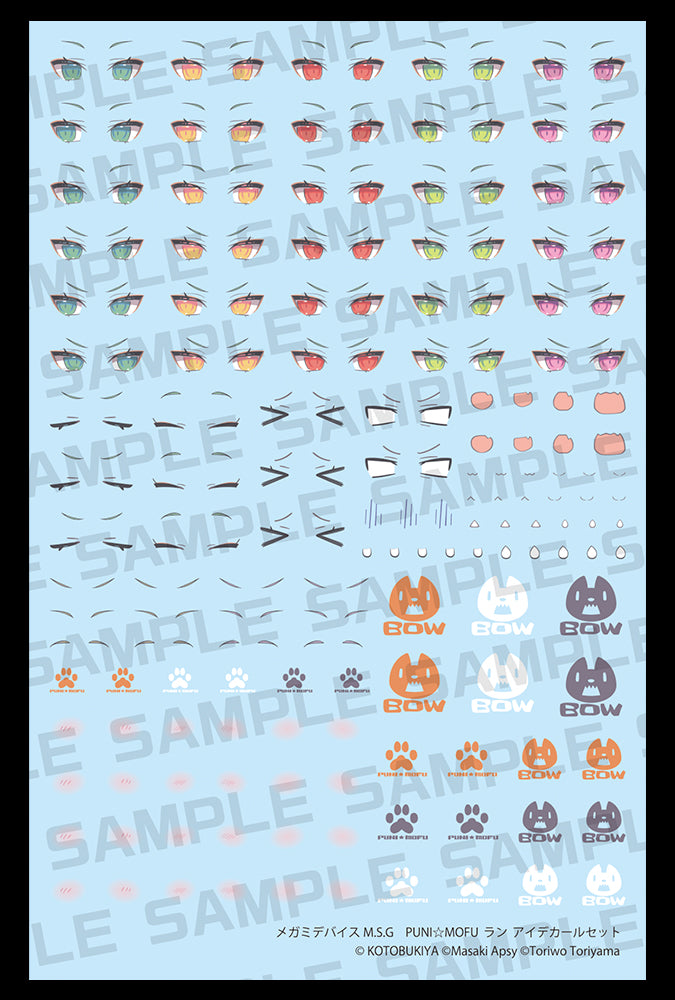 MEGAMI DEVICE M.S.G PUNI☆MOFU LANG EYE DECAL SET – KOTOBUKIYA US