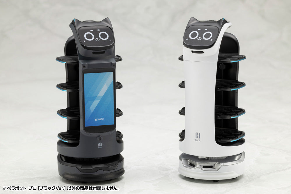 BellaBot Pro [Black Ver.]