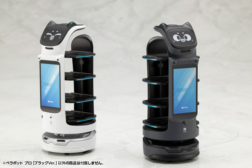 BellaBot Pro [Black Ver.]