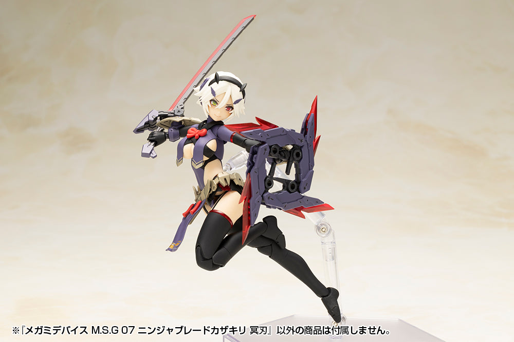 MEGAMI DEVICE M.S.G 07 NINJA BLADE KAZAKIRI DARK BLADE