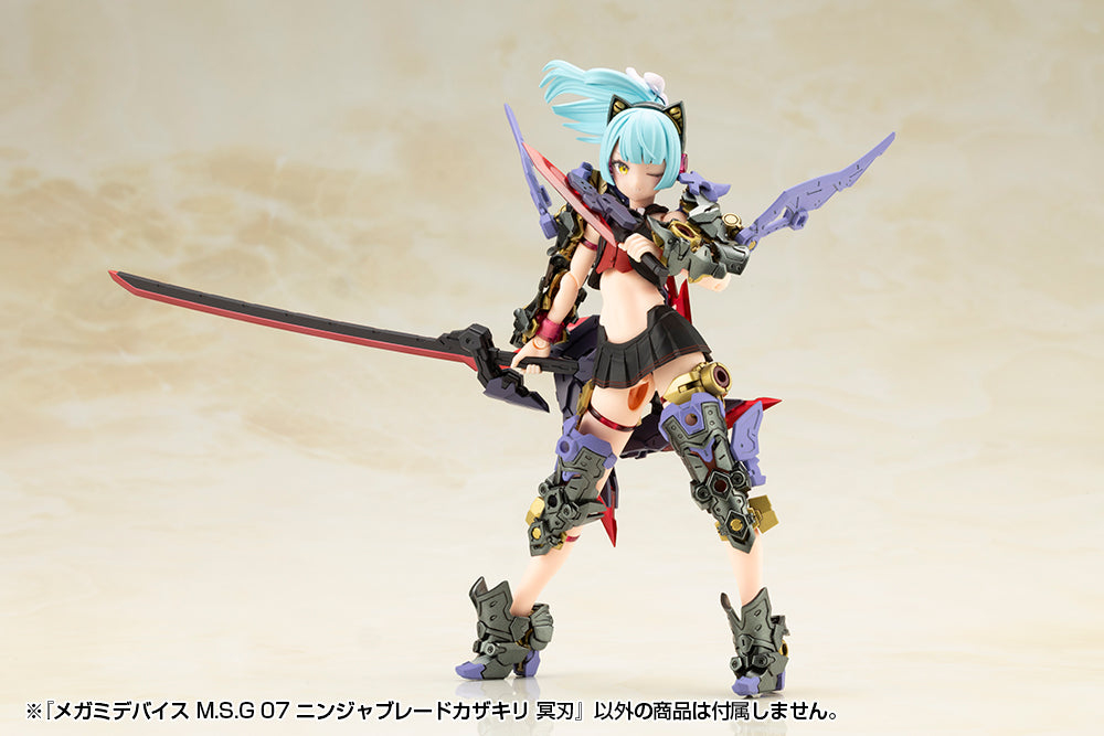 MEGAMI DEVICE M.S.G 07 NINJA BLADE KAZAKIRI DARK BLADE