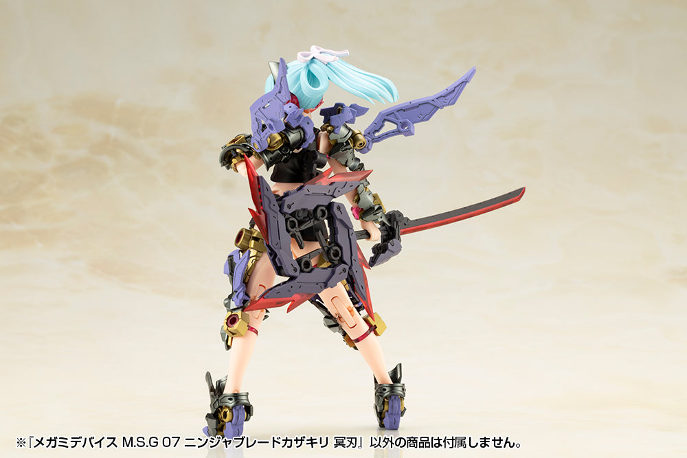 MEGAMI DEVICE M.S.G 07 NINJA BLADE KAZAKIRI DARK BLADE